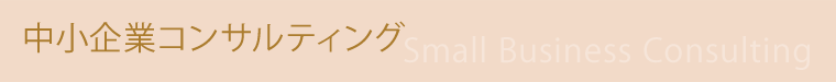 small_business_title