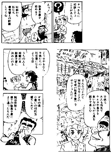 華屋写真2