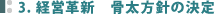 small_business_7